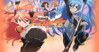 Telecharger Senhime Zesshou Symphogear DDL